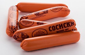 Сосиски 